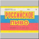 perm (115).jpg